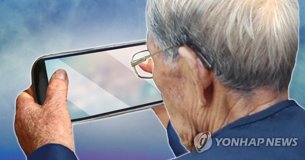 "2024년 전세계 가구 80%에 인터넷 보급…모바일전용 급증" "2024년 전세계 가구 80%에 인터넷 보급…모바일전용 급증"