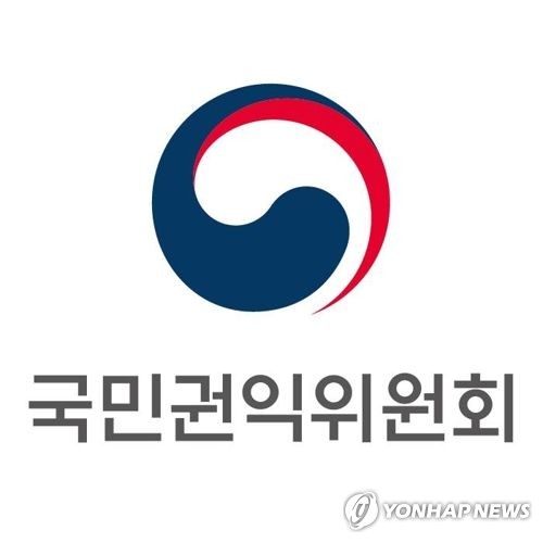 국민권익위, 15일 파주서 이동신문고 운영