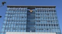 울산지방경찰청