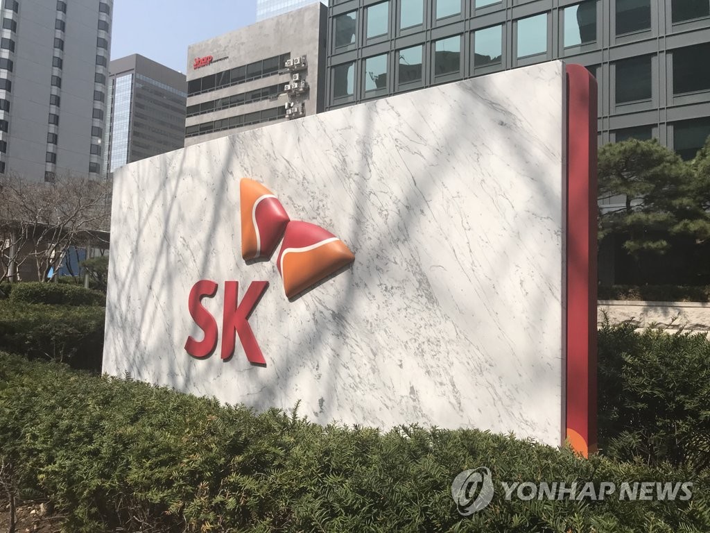 해커조직, SK그룹 美법인에 랜섬웨어 공격…"중요정보 유출없어"