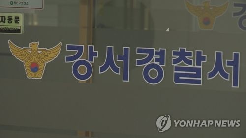 서울 아파트서 흉기난동·방화 시도 60대 검거