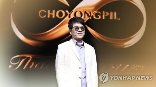 K-pop legend Cho Yong-pil likely to return with new album