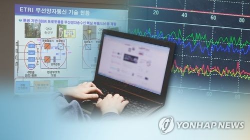 韓国記者７７人にサイバー攻撃　北朝鮮の仕業か