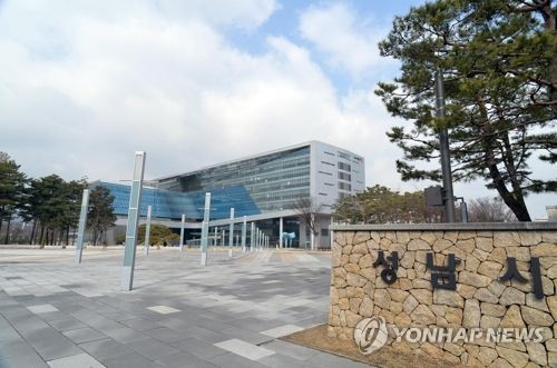 성남시, 코로나 피해사업장 등에 '5차 연대안전기금' 92억 지원