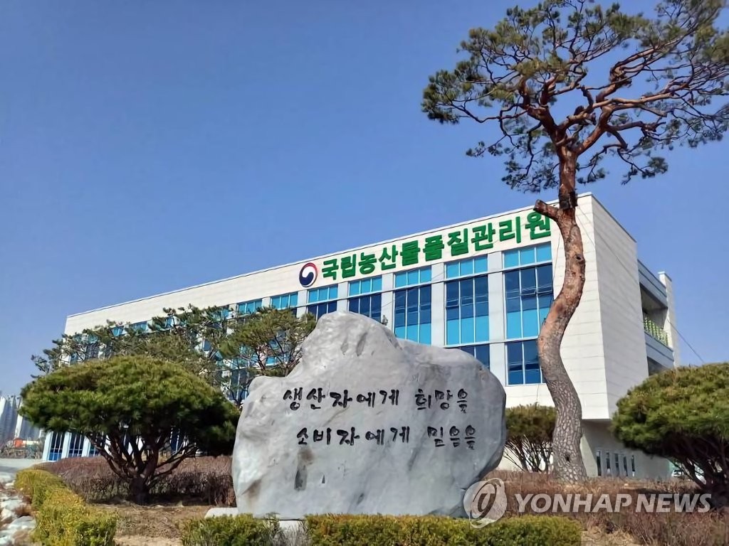 농관원, 배달앱 입점업체 농식품 원산지 표시 점검