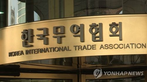 韓国の内需型企業と外資系をマッチング　化粧品など輸出拡大を模索