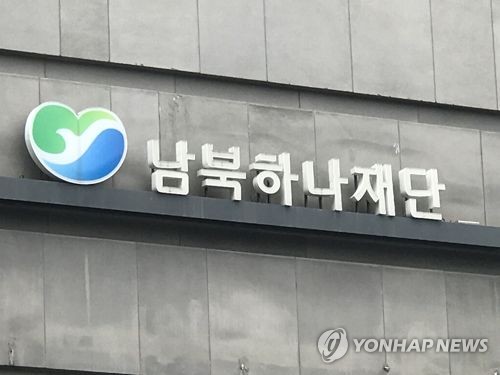 脱北者の経済状況改善　雇用率・賃金増加＝韓国調査