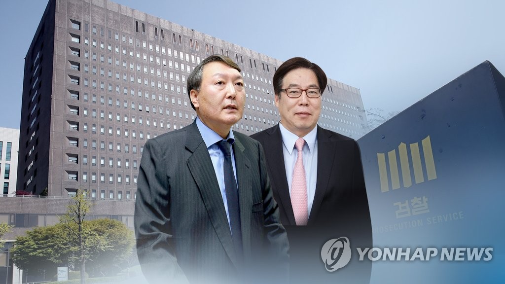 검찰, '윤우진 수사 무마' 의혹 윤석열·윤대진 무혐의 (CG)
