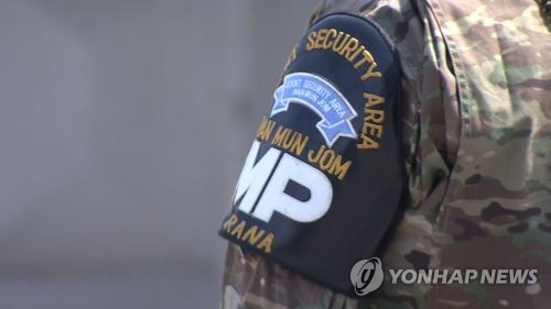 외신 "월북 미국인은 미군 이등병…고의로 국경 넘어"(종합)