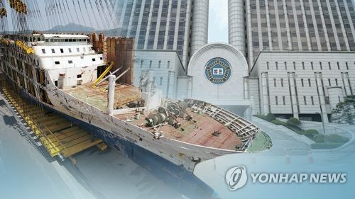 '세월호 유족 2차 가해' 국가배상 판결 확정(종합)