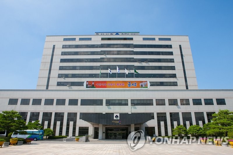 전북 군산시청 전경