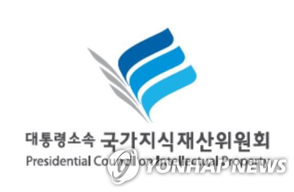 지재위, 영업비밀 등 피해액 산정제도 개선 연구반 출범
