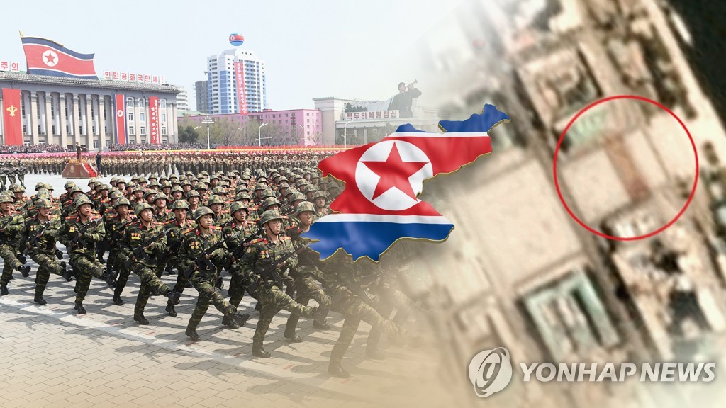 북한 열병식(CG)