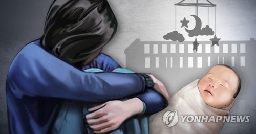 갓난아기 (PG)