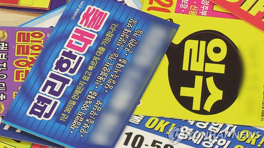 경찰, 인쇄업체 1만7천곳에 