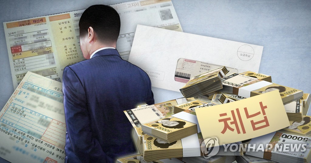 못 받아낸 국세 100조…서초·강남 최다 (PG)