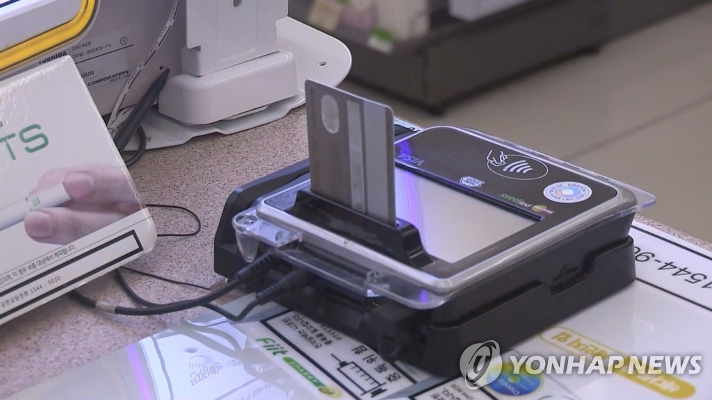 The image, provided by Yonhap News TV, shows payment with a credit card. (Yonhap)