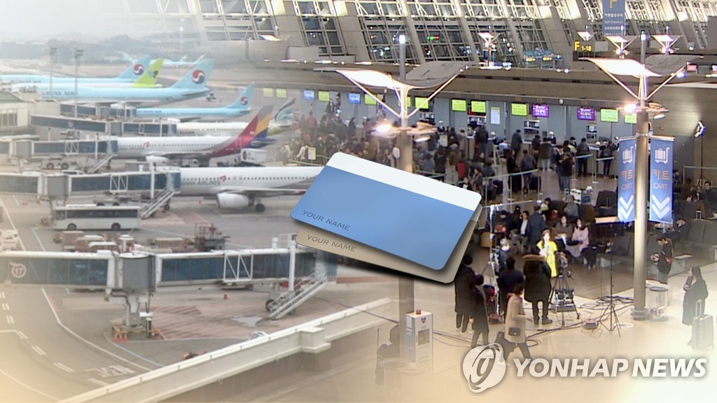 大韓・アシアナ航空　マイレージ有効期限を１年延長へ