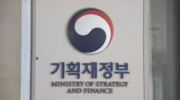 경제교육대상 부총리상에 대구 영남고·서민금융진흥원