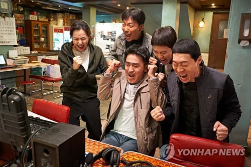 El cine surcoreano alcanza su mayor nivel de asistencia para el mes de febrero