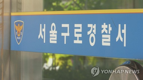 아파트 지하주차장서 지인에 흉기 휘두른 70대 구속