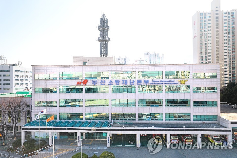부산 북구 아파트서 화재…"인명 구조 중"
