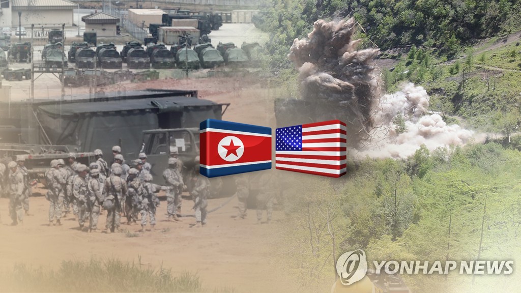 북한 - 미국 (CG)