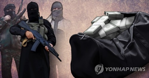 자금세탁방지기구, 北에 돈세탁·테러자금지원 중단 거듭 촉구