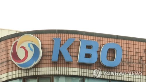 야구대표팀, WBC 기간 음주 논란…KBO "진위 파악 중"