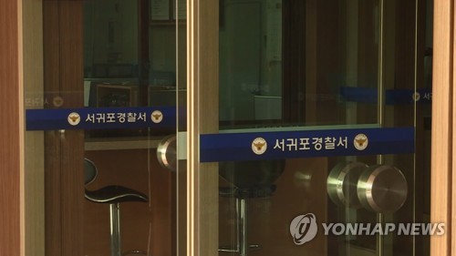 제주서 '말 불법 도축' 신고…경찰 수사