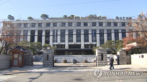 "공정위 전속고발권 부여는 위헌" 시민단체 헌법소원