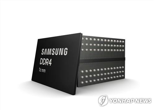 (AMPLIACIÓN) Samsung invertirá US$115.700 millones para el 2030 para ampliar su negocio de fundición y semiconductores para sistemas