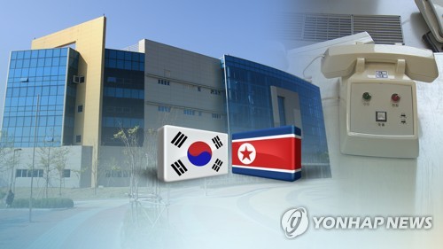 [속보] "남북한, 연락사무소 재건설 논의 중" <로이터>