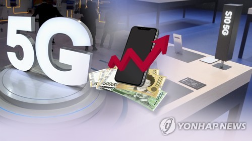 5G 스마트폰 시대 기본요금 오른다…"월 5만5천원부터"(종합)