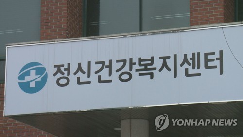 [인턴액티브] "고용안정" 외치던 정신건강 전문요원 떠나는 이유는