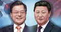 (LEAD) Cheong Wa Dae denies report on Xi's possible visit to Seoul this month