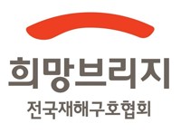 [게시판] 배우 임시완·홍수현, 수해복구 성금 기부