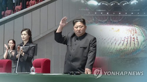 김정은 북한 국무위원장과 리설주 여사, 김여정 북한 노동당 부부장(CG)