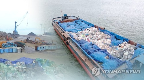 韓国政府はリサイクルのために輸入する廃棄物の放射性検査を強化する＝（聯合ニュースＴＶ）