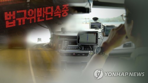 경남경찰, 설 연휴 얌체·난폭·보복 운전 단속