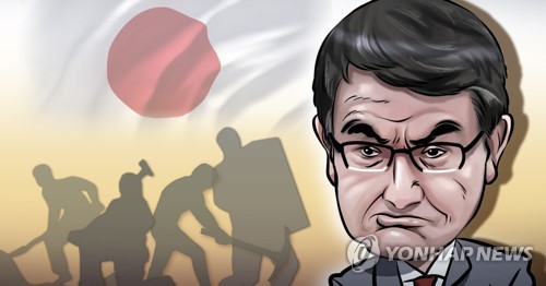 일본 고노 다로 외무상, 한국 추가 보복 시사 (PG)