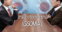 迫るＧＳＯＭＩＡ終了期限　韓国政府の苦悩深まる