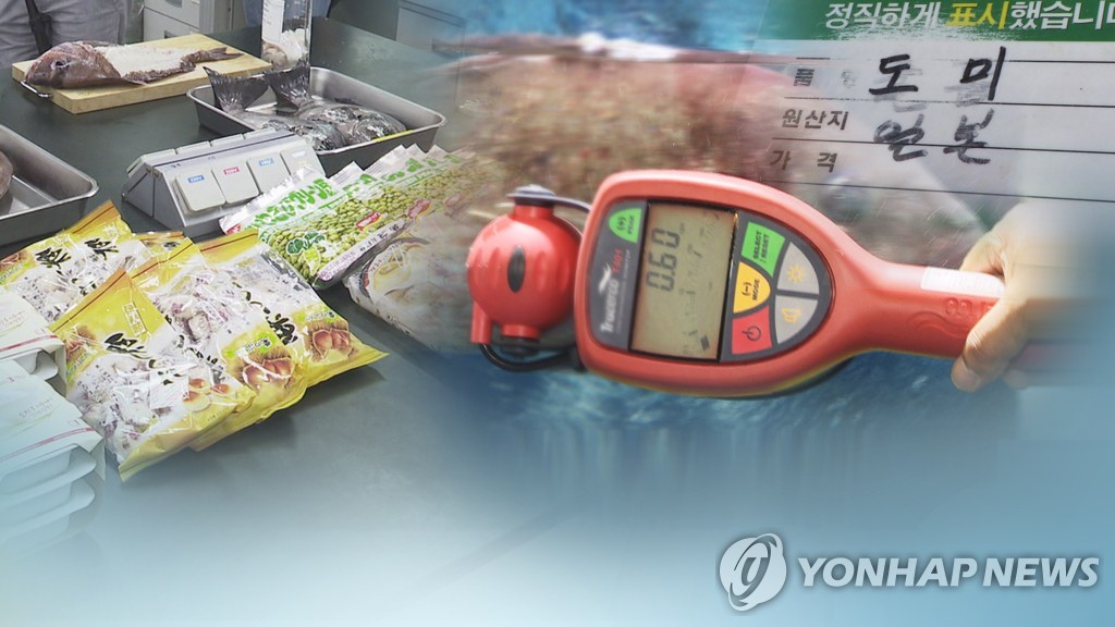 釜山で流通の日本産食品・海水　放射能検査で「汚染なし」　