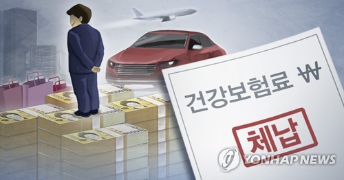 [이슈 In] 건보료 회피못하게 막자 "깎아달라"던 억대 고소득자 '뚝'