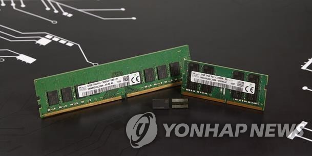 This photo provided by SK hynix Inc. shows the company's memory chip products. (PHOTO NOT FOR SALE) (Yonhap)