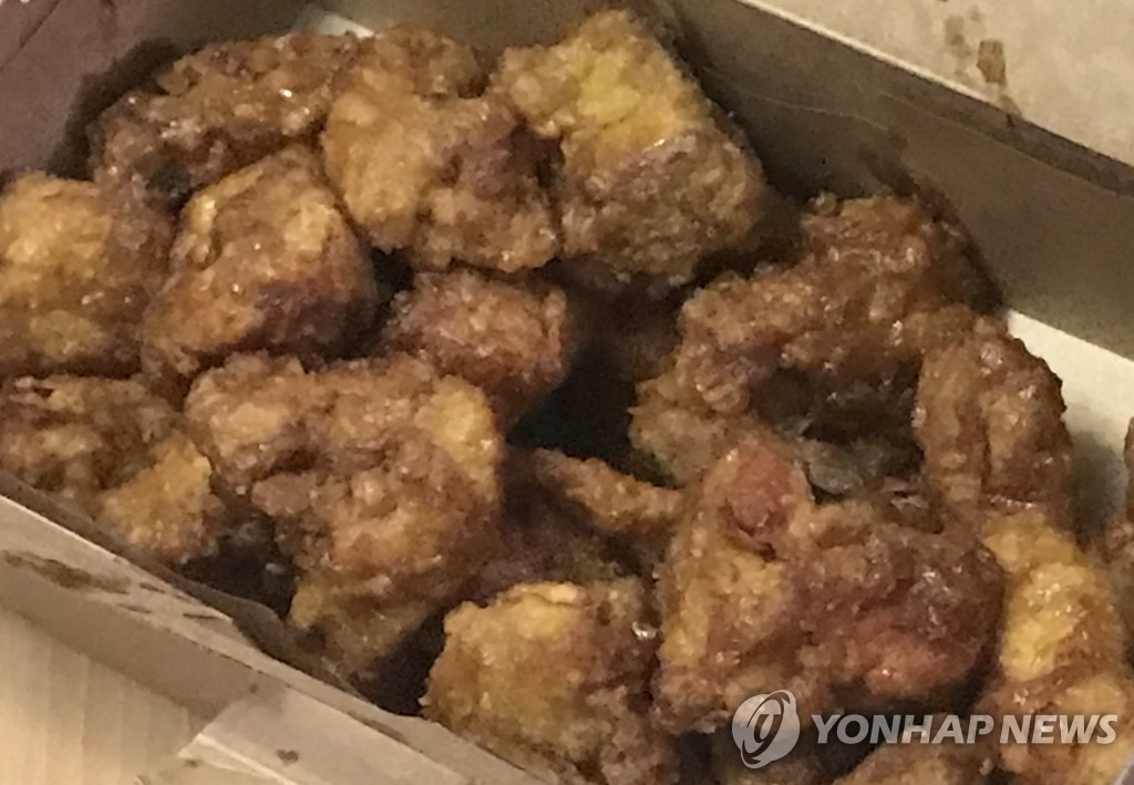 This file photo shows fried chicken. (Yonhap)