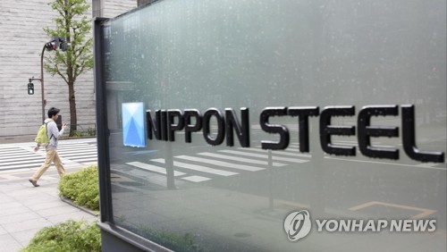 Un tribunal ordonne la vente des actifs de Nippon Steel pour compenser le travail forcé pendant la guerre
