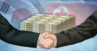 [2022예산] 남북협력기금 1.9% 증액…4년째 1조원대 유지