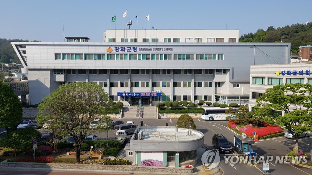 17차례 접대받은 인천 강화군 공무원…법원 "파면 징계…