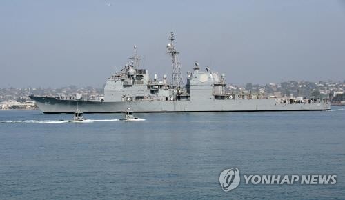 중국 "미군 순양함, 난사군도 해역 불법침입…주권·안보 침해"